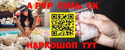 мефедрон VHQ Краснокаменск