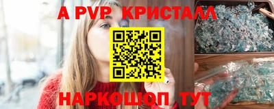 винт Краснознаменск