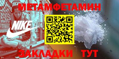 винт Краснознаменск