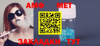 дмт Краснодар