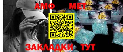 винт Краснознаменск