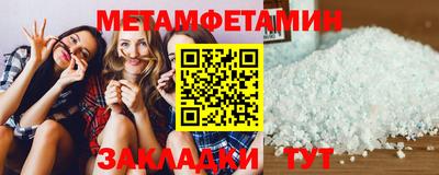 мефедрон VHQ Краснокаменск