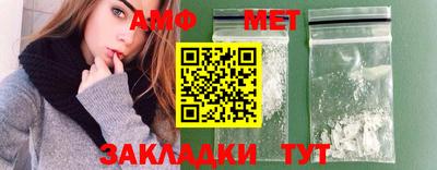 трава Балаково