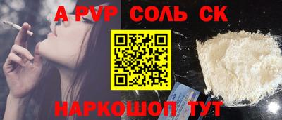 наркотики Балашиха