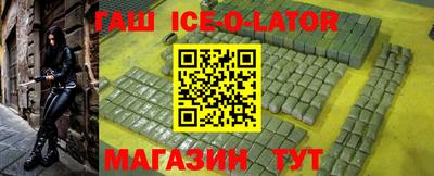 кокаин VHQ Балахна