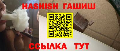 трава Балаково