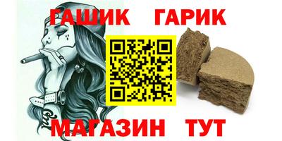мефедрон VHQ Краснокаменск