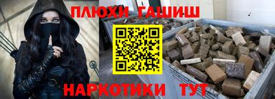 мефедрон VHQ Краснокаменск