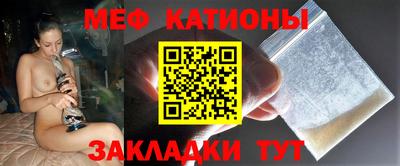 винт Краснознаменск