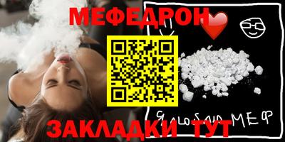 трава Балаково