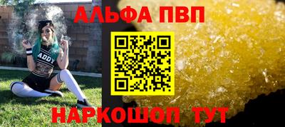 мефедрон VHQ Краснокаменск