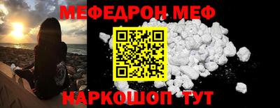 винт Краснознаменск