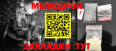 трава Балаково