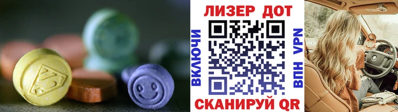 LSD-25 экстази кислота  mega ссылки  Солнечногорск 