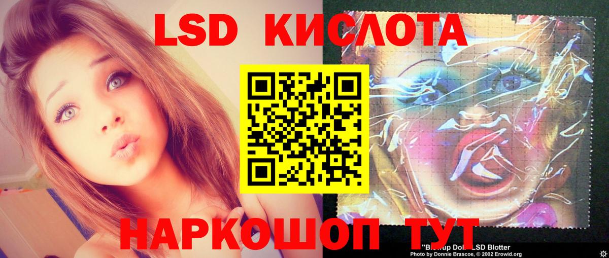 ЛСД экстази ecstasy Солнечногорск