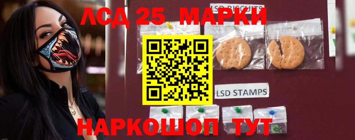 Солнечногорск  LSD-25 экстази кислота  ЛСД экстази ecstasy  Вход с VPN 