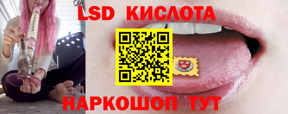 Лсд 25 экстази ecstasy  Солнечногорск  Лсд 25 экстази кислота 