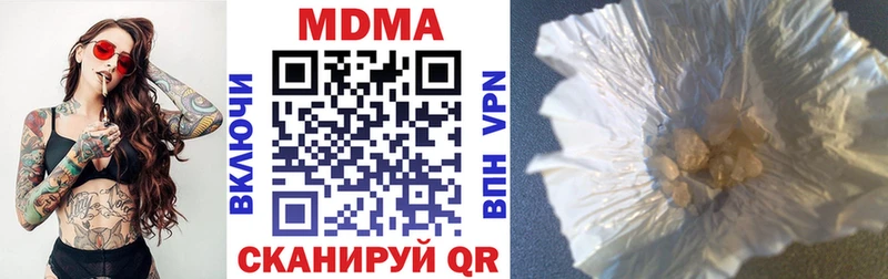 МДМА молли  Солнечногорск 