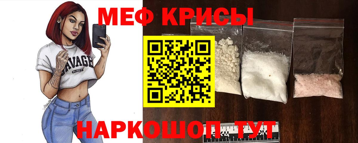 МЕФ 4 MMC  МЕФ  МЕФ  Вход с VPN  Солнечногорск 