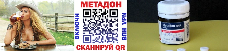 сколько стоит  Солнечногорск  blacksprut ССЫЛКА  Метадон VHQ 