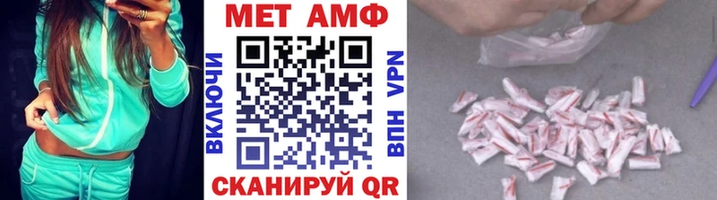 Метамфетамин винт  Солнечногорск 