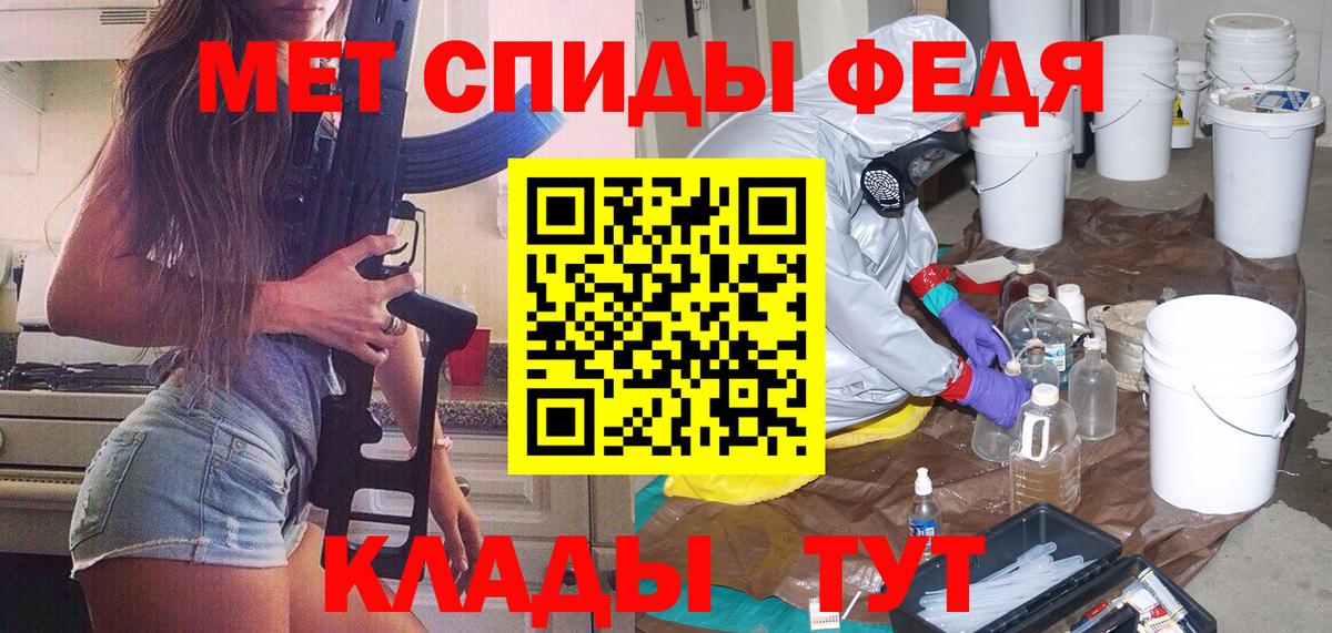 Метамфетамин витя Солнечногорск