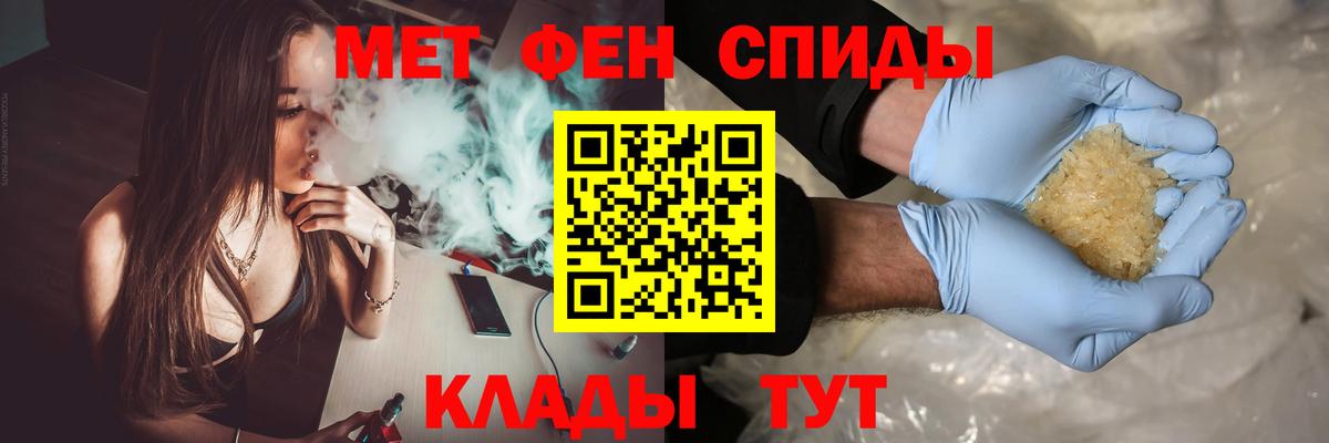 Солнечногорск  Первитин пудра  Первитин пудра  Вход с VPN 