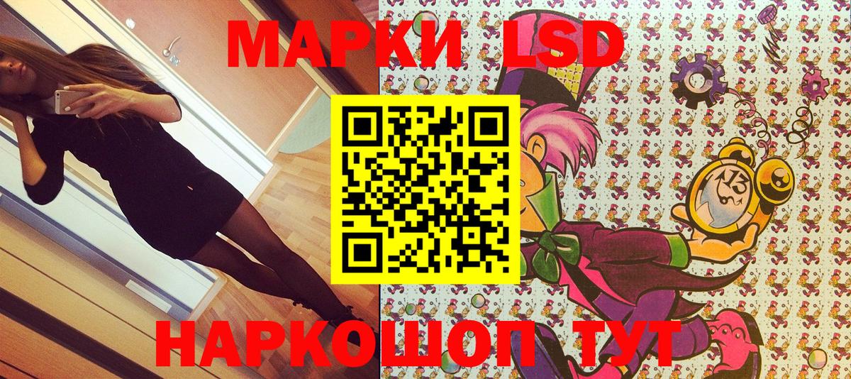 Марки NBOMe  Марки N-bome 1,5мг  Солнечногорск  Вход с VPN  Марки N-bome 1,5мг 
