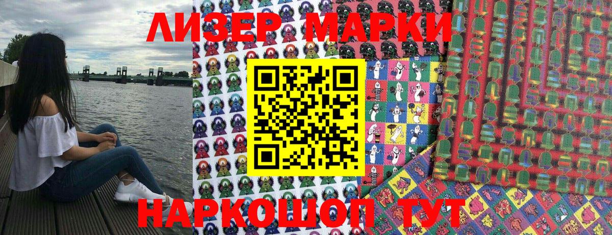 Марки N-bome 1,5мг  Марки N-bome  Солнечногорск 