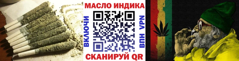 Дистиллят ТГК THC oil  Солнечногорск 