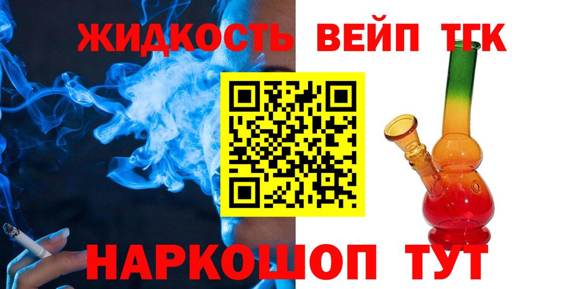 ТГК Wax Солнечногорск