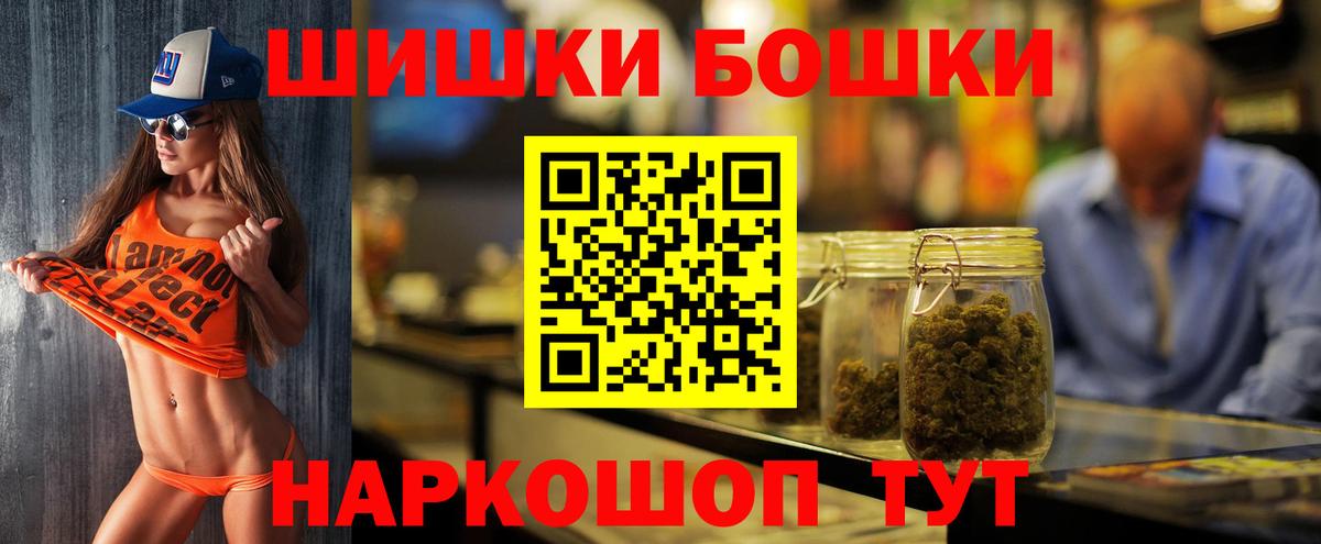 Канабис OG Kush Солнечногорск