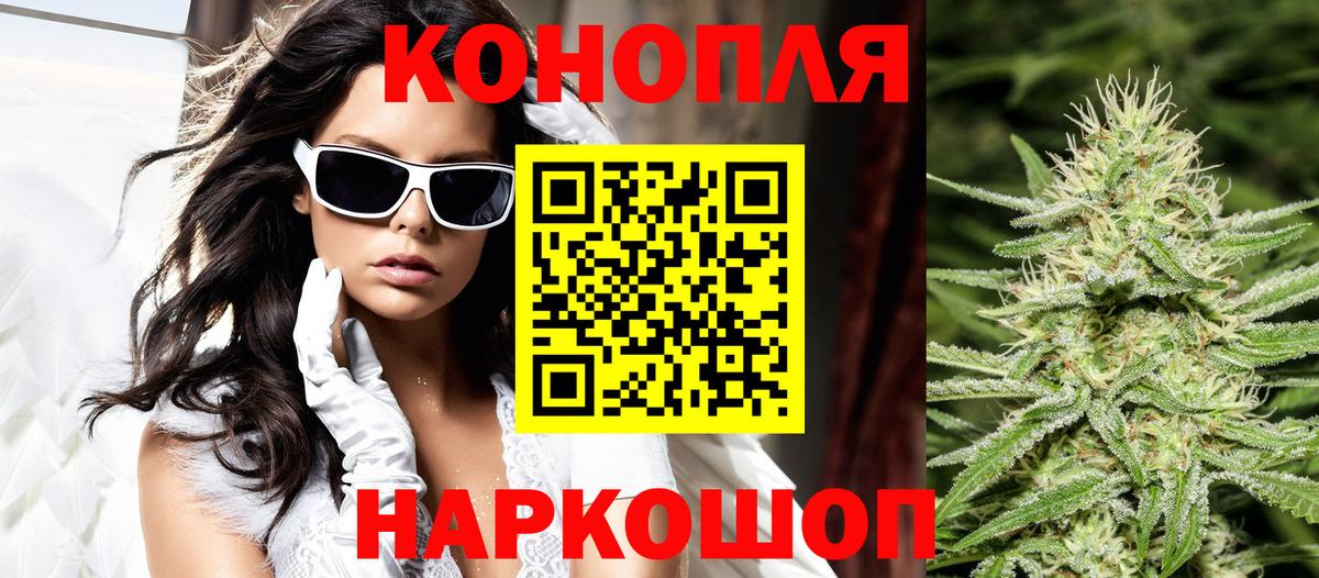 Шишки марихуана OG Kush  МАРИХУАНА план  Вход с VPN  Солнечногорск  Марихуана гибрид 